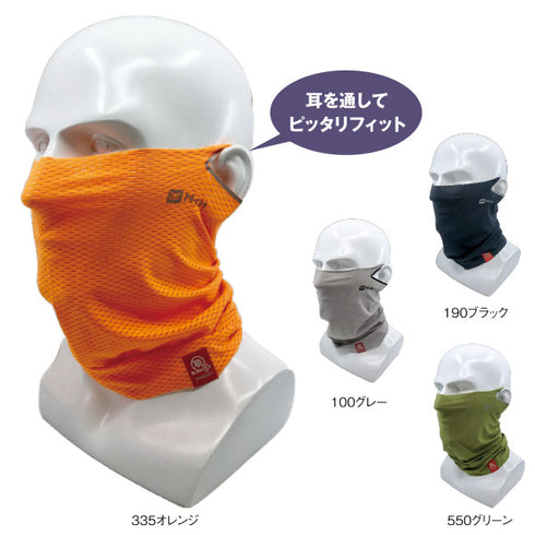 チューブナイン クール_EL